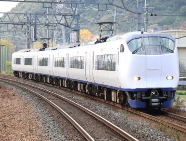 【特急列車特集】関空特急「はるか」を分かりやすく解説！