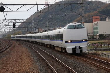 【特急列車特集】特急「サンダーバード」をご紹介！